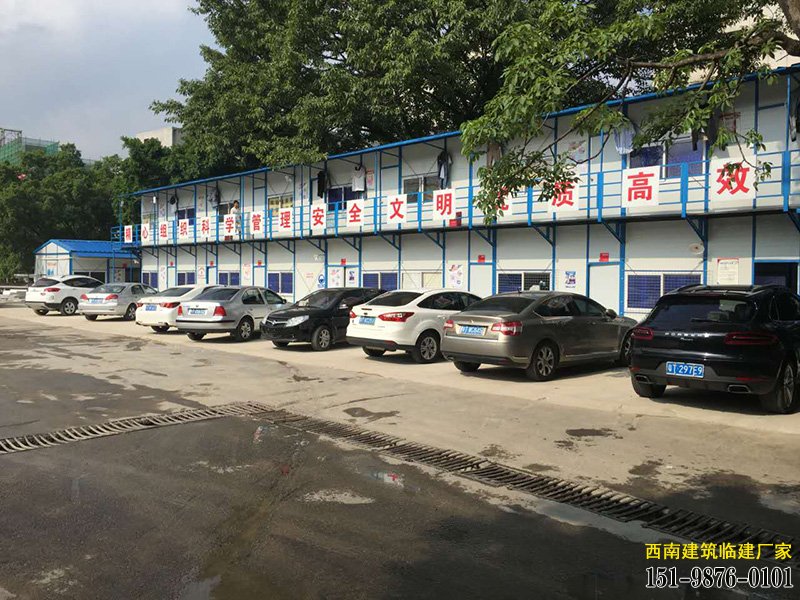 普洱活动板房